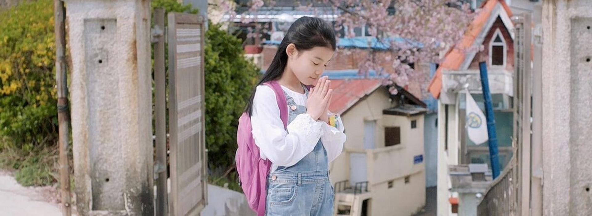 Fotograma de Bori, ciclo de cine coreano